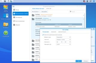 Модуль Snapshot Replication Модуль Snapshot Replication