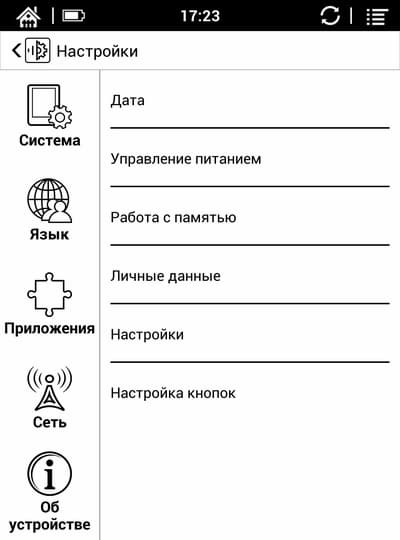 Программное обеспечение Onyx Boox Monte Cristo