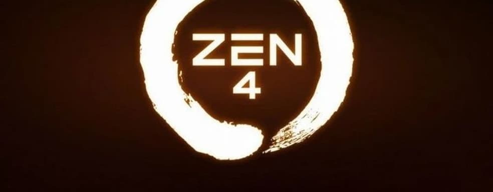 Запуск процессоров Ryzen 7000 состоится в ближайшее время