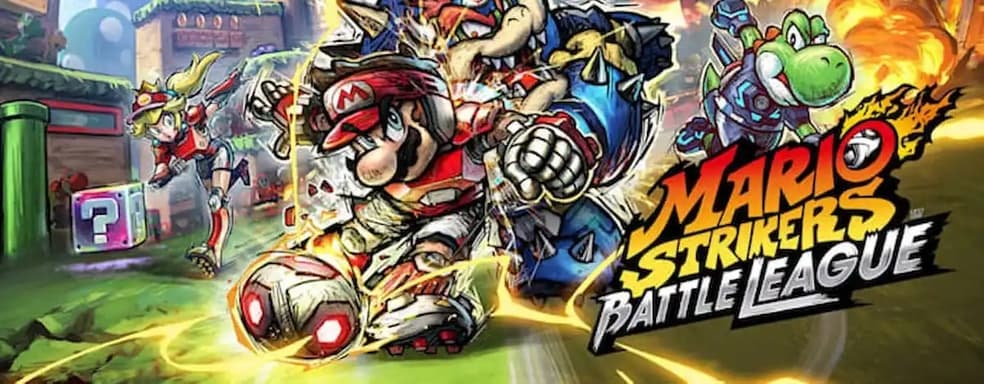 Mario Strikers: Battle League обзавелась трейлером с объяснением игрового процесса