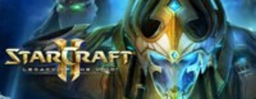 Оценки StarCraft 2: Legacy of the Void 