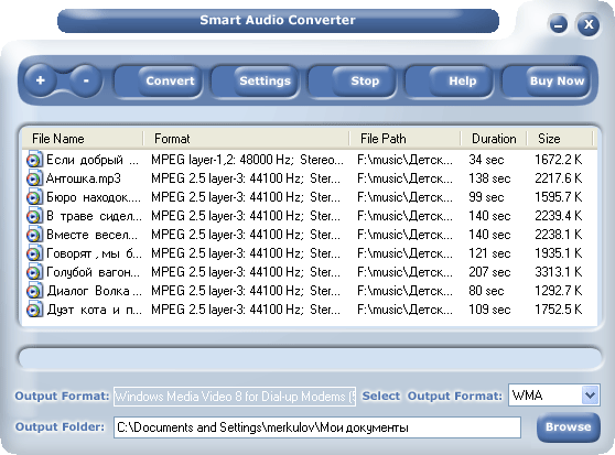 Smart Audio Converter