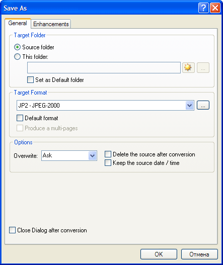 Преобразование форматов данных в Konvertor