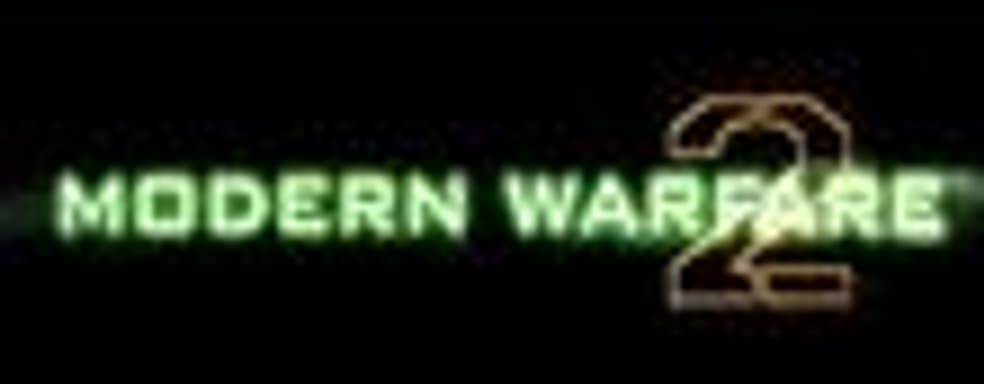 Modern Warfare 2 без префикса Call of Duty 