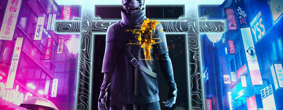 Bethesda показала игровой процесс Ghostwire Tokyo с ловлей на огурец