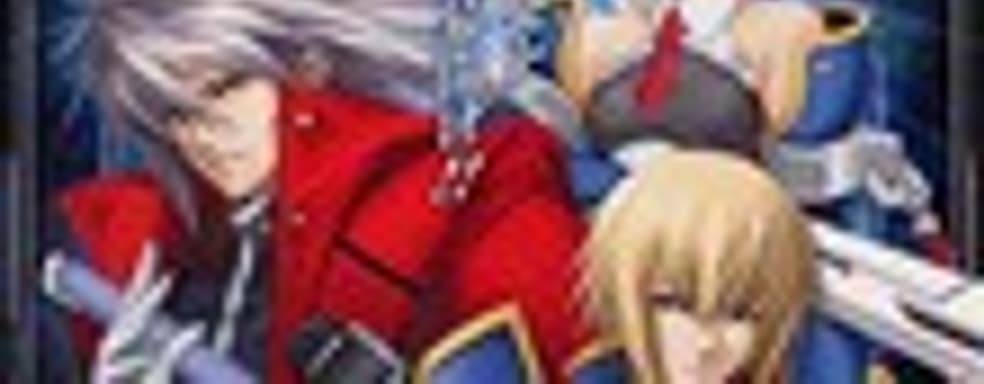BlazBlue в Европе в следующем году