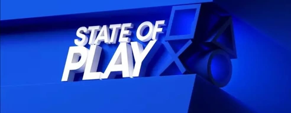 PlayStation State of Play пройдёт в конце января — слух
