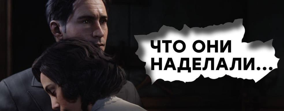 [СТРИМ] Изменили всё! Проходим Mafia Definitive Edition