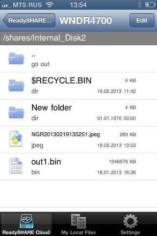 Настройка роутера Netgear WNDR4700 Настрока роутера Netgear WNDR4700