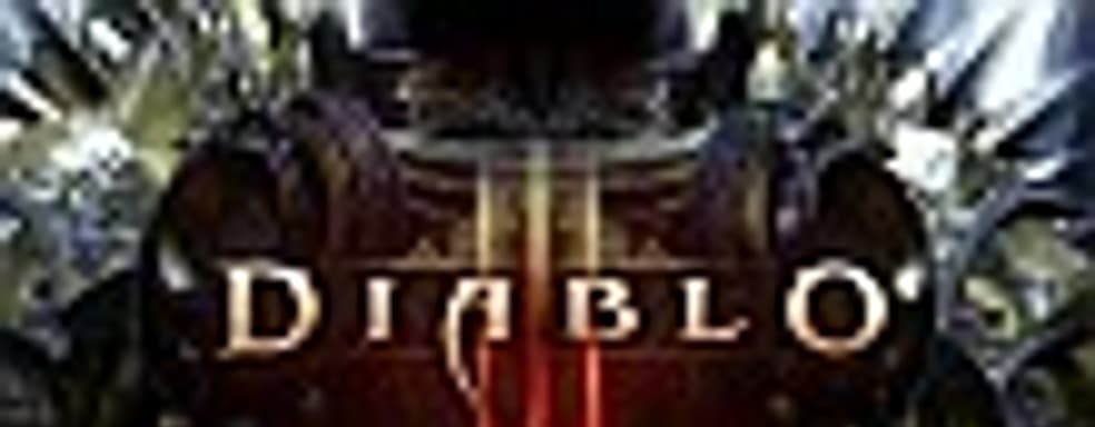 Diablo 3: первые скриншоты