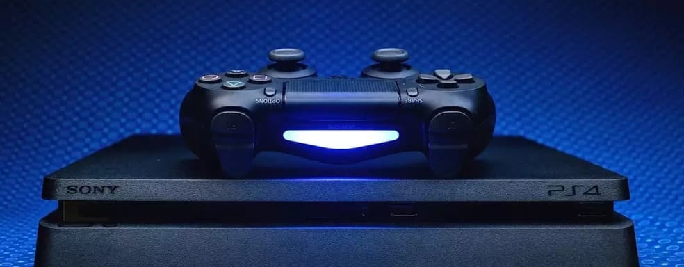 Sony не забывает о PS4. Вышло системное обновление 11.00 для консолей последнего поколения