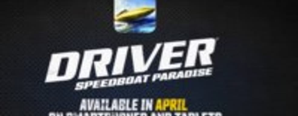 Новый Driver появится только на мобильных устройствах