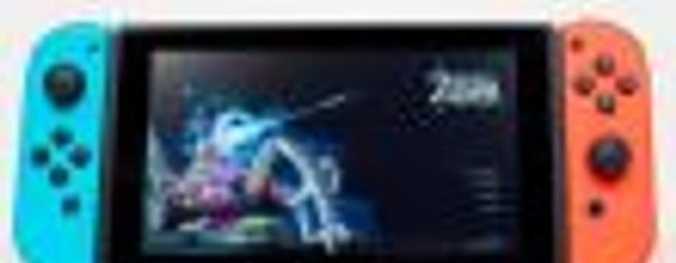 Слух: производство Nintendo Switch увеличилось до 2 миллионов консолей в месяц