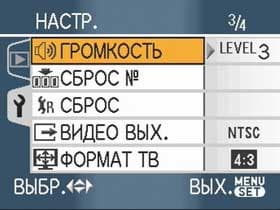 Дисплей, настройки камеры