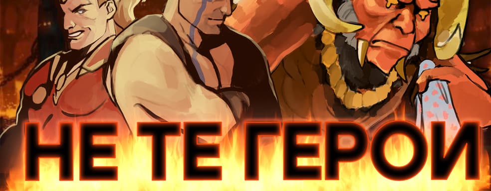 Лаги, вылеты и грудина Фары. Проблемы Diablo 2 Resurrected