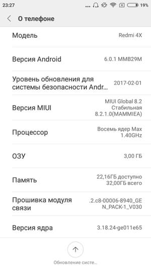 Обзор смартфона Xiaomi Redmi 4X