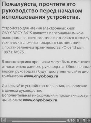 Onyx Boox A61S
