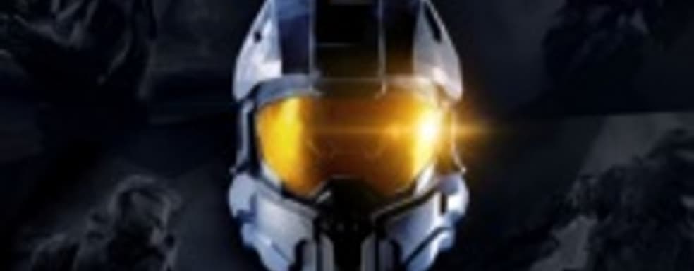 Подарки игрокам Halo: The Master Chief Collection