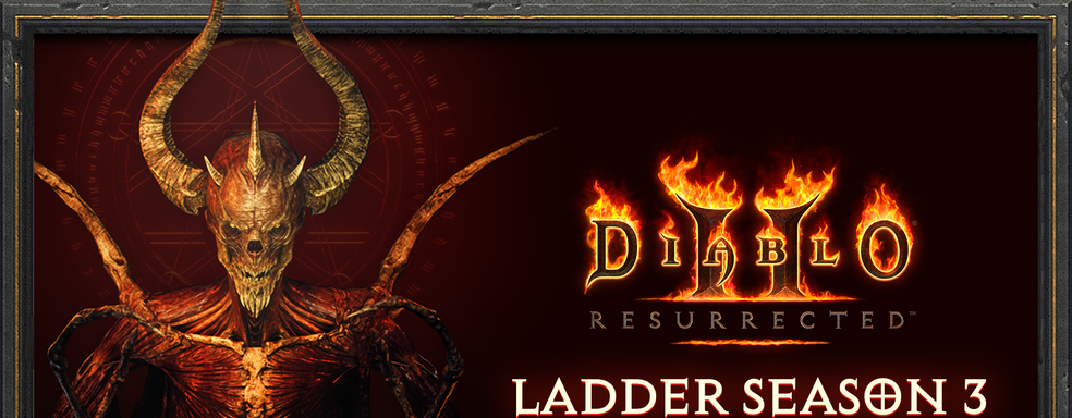 Третий сезон Diablo 2: Resurrected стартует 17 февраля. Какие изменения ждут игроков