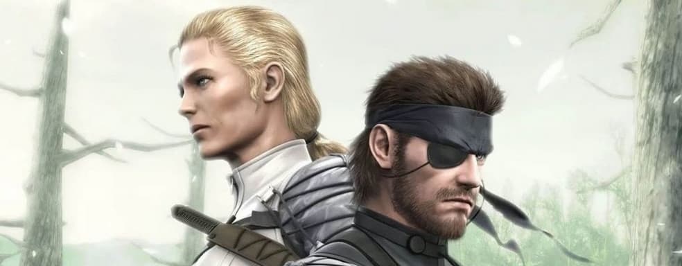 Сборник Metal Gear Solid: Master Collection Vol. 1 получил дату выхода