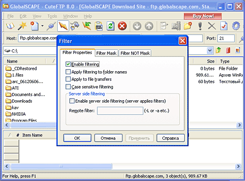 Система фильтрации облегчает пользователям навигацию