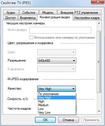 Программа видеонаблюдения TRENDnet SecurView Pro Программа видеонаблюдения TRENDnet SecurView Pro