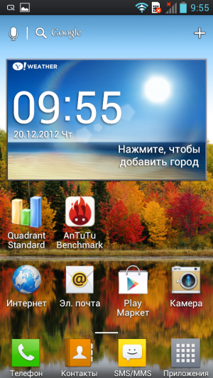 Обзор LG Optimus L9