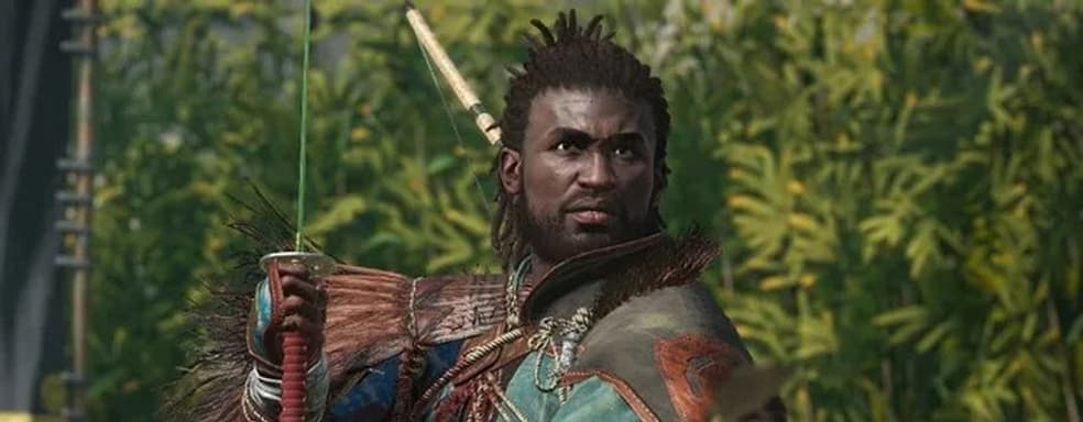 Стример резко ответил хейтерам Assassin’s Creed Shadows. «Ваше мнение не важно»