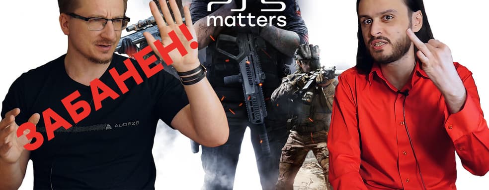 PS5 переносится // Политике место в играх! // EGS выкупила Total War Troy // Смерть Star Citizen