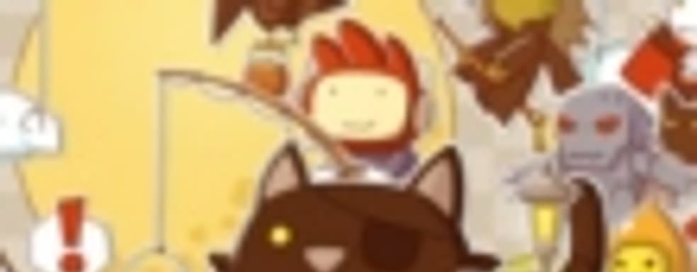 Дата выхода Super Scribblenauts 