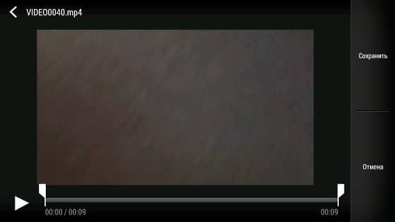 Программное обеспечение HTC One max для работы с камерой