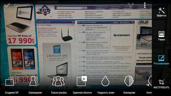 Программное обеспечение HTC One max для работы с камерой