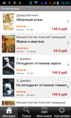 Обзор Philips W732. Скриншоты. ЛитРес