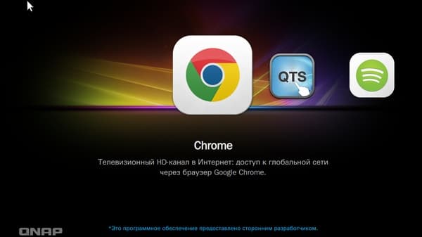 Интерфейс QNAP TS-251 Интерфейс QNAP TS-251