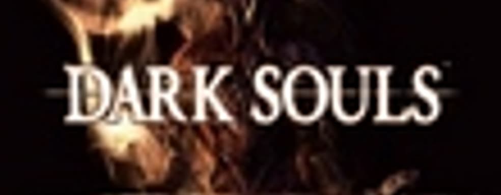 Слух: Namco и From Software готовят DLC для Dark Souls 