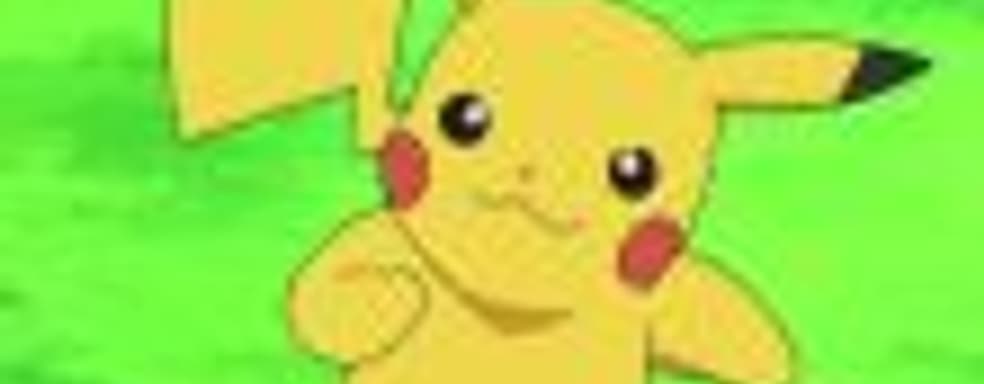 Представитель The Pokemon Company полагает, что Nintendo NX является гибридной консолью