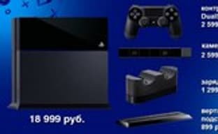 PS4: цены на консоль, аксессуары и игры в РФ