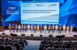 Aquarius Group Recognized as a "National Champion"