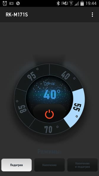 Bluetooth-электрочайник Redmond RK-M171S