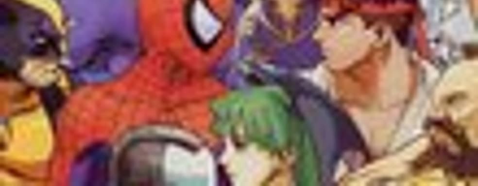 Marvel vs. Capcom 2 отложили