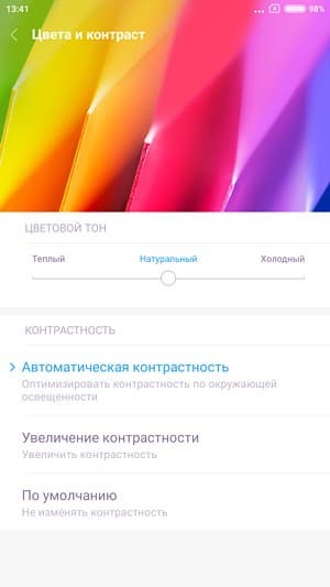 Обзор смартфона Xiaomi Mi 5s. Тестирование дисплея
