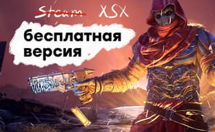 [СТРИМ] Вернули деньги. Проходим Outriders