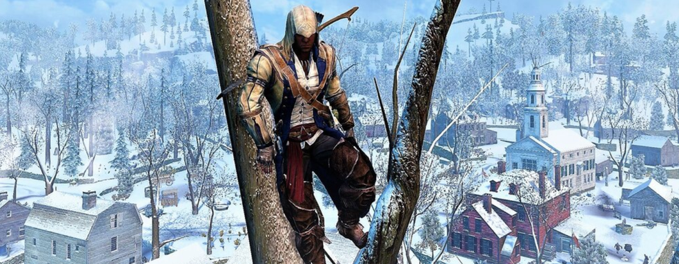 Спустя 13 лет Ubisoft выпустила обновление для Assassin’s Creed 3 с достижениями, но выбить смогут не все желающие — геймеры критикуют разработчиков