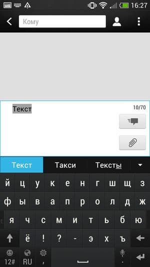 Обзор смартфона HTC One mini