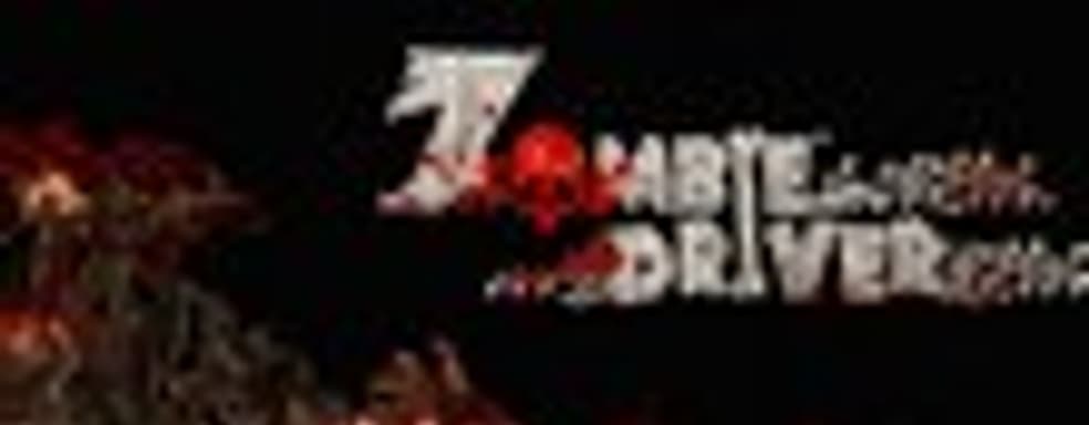 Трейлер Zombie Driver 