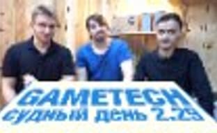 Судный день 2.29: Grand Theft Auto V, The Crew, Tales from the Borderlands и многое другое