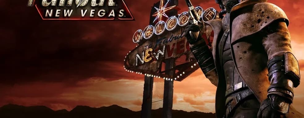 Директора Fallout New Vegas раздражает нехватка вариантов настроек сложности. Игры должны быть удобными для всех