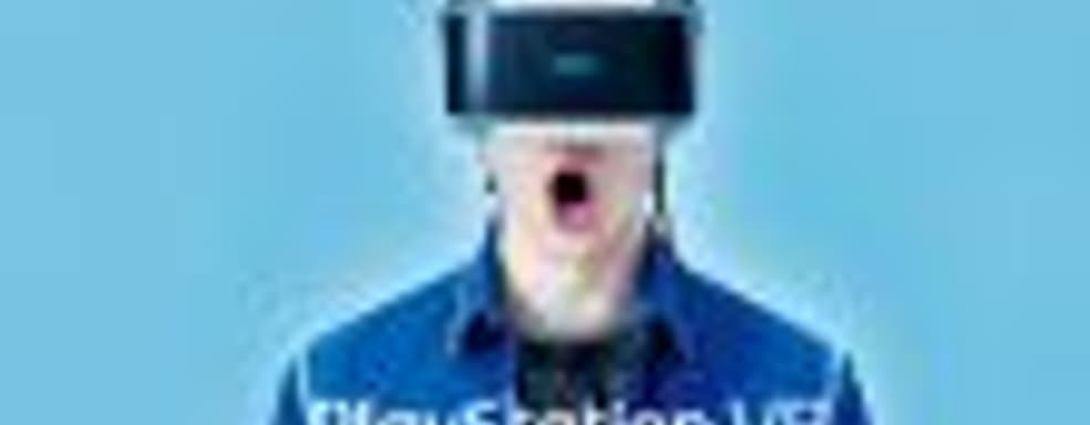 Аналитики назвали VR-устройства «самыми большими неудачниками» этого года и снизили прогноз по продажам