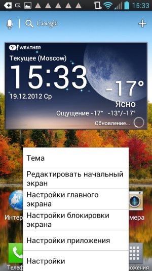Обзор LG Optimus L9
