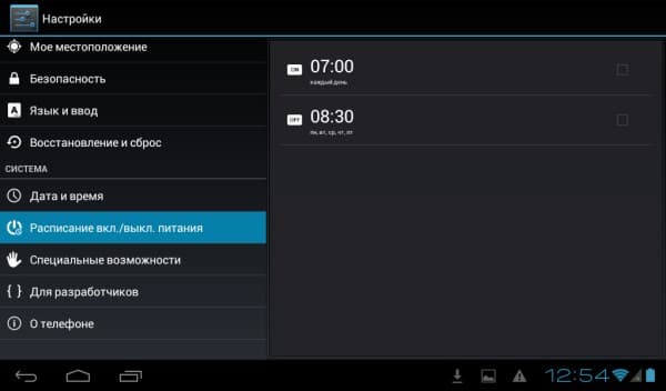 Операционная система планшета 3Q Q-Pad MT0729B